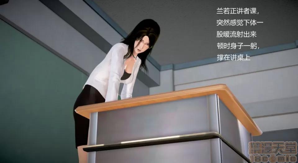 丝袜女教师兰若TEACHER 丝袜女教师兰若TEACHER LANRUO 13-1280x 第79页