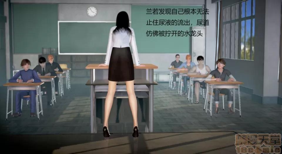 丝袜女教师兰若TEACHER 丝袜女教师兰若TEACHER LANRUO 13-1280x 第80页
