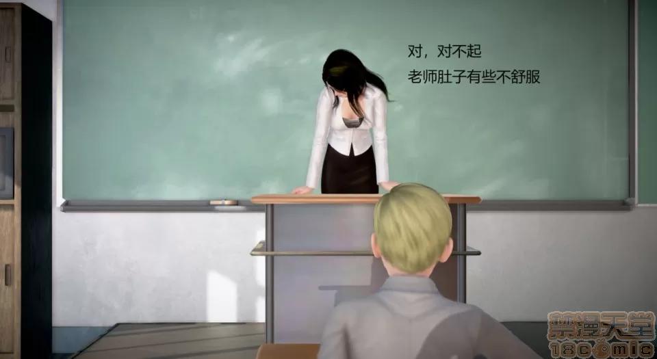 丝袜女教师兰若TEACHER 丝袜女教师兰若TEACHER LANRUO 13-1280x 第81页