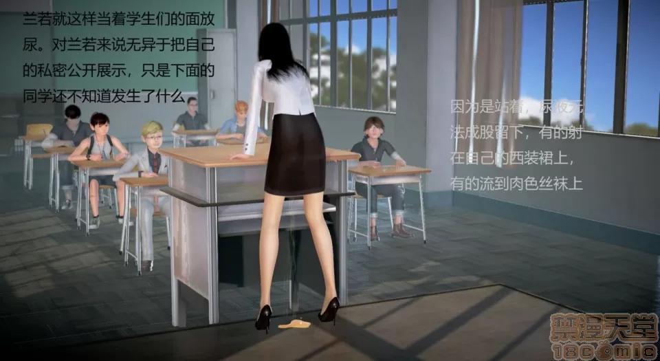 丝袜女教师兰若TEACHER 丝袜女教师兰若TEACHER LANRUO 13-1280x 第82页