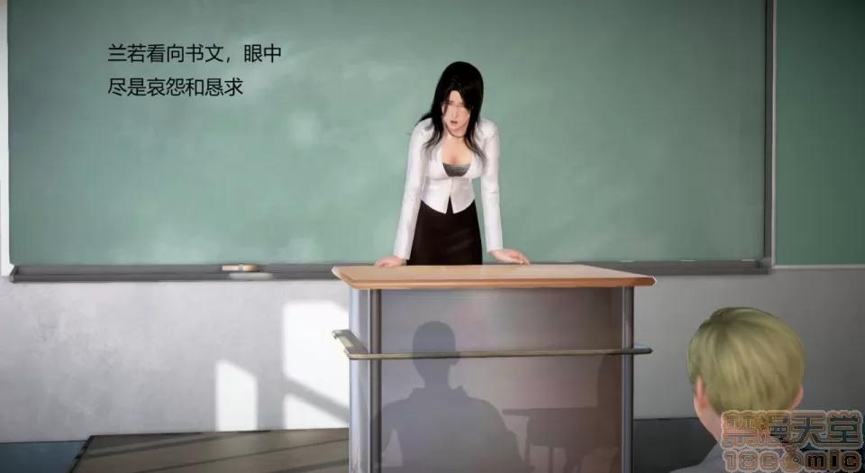 丝袜女教师兰若TEACHER 丝袜女教师兰若TEACHER LANRUO 13-1280x 第83页
