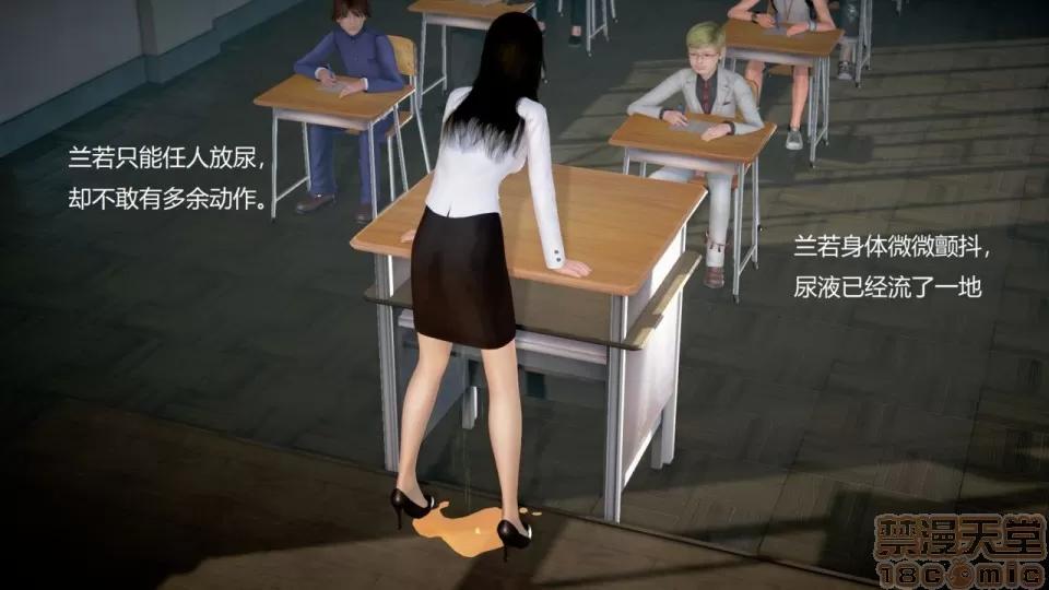 丝袜女教师兰若TEACHER 丝袜女教师兰若TEACHER LANRUO 13-1280x 第86页