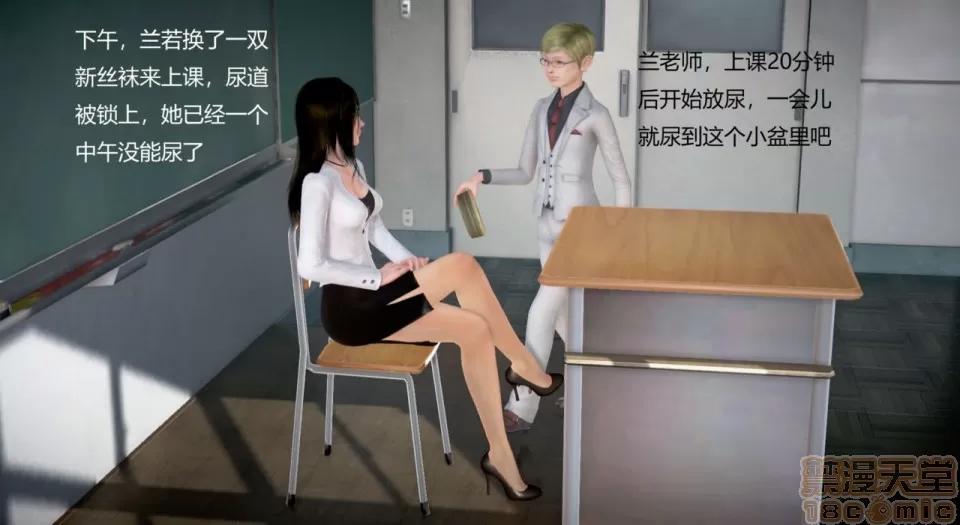 丝袜女教师兰若TEACHER 丝袜女教师兰若TEACHER LANRUO 13-1280x 第87页