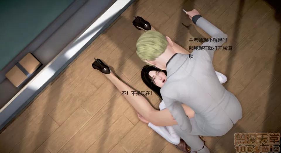 丝袜女教师兰若TEACHER 丝袜女教师兰若TEACHER LANRUO 13-1280x 第94页