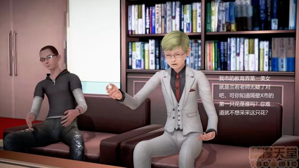 丝袜女教师兰若TEACHER 丝袜女教师兰若TEACHER LANRUO 14 第2页