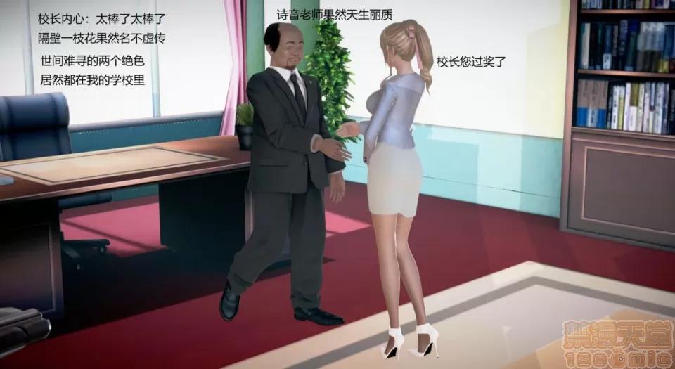 丝袜女教师兰若TEACHER 丝袜女教师兰若TEACHER LANRUO 14 第5页