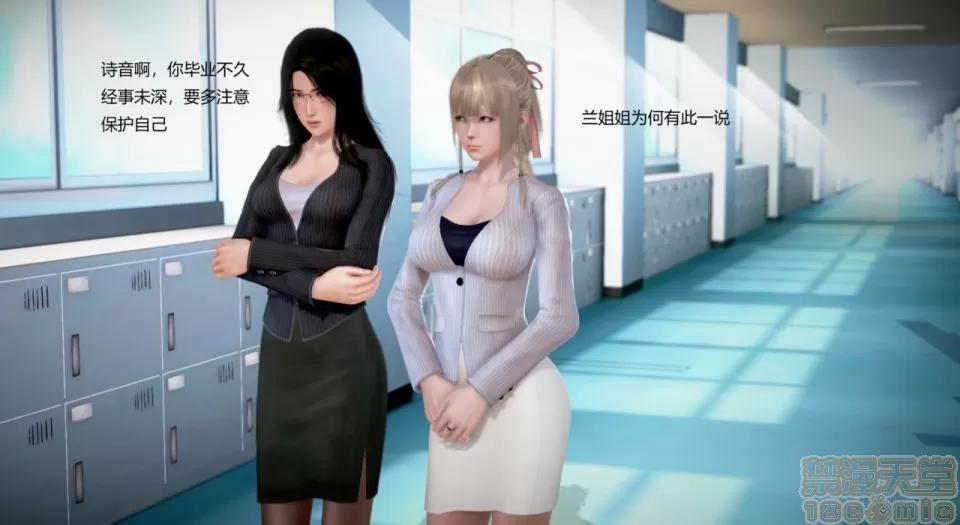丝袜女教师兰若TEACHER 丝袜女教师兰若TEACHER LANRUO 14 第7页
