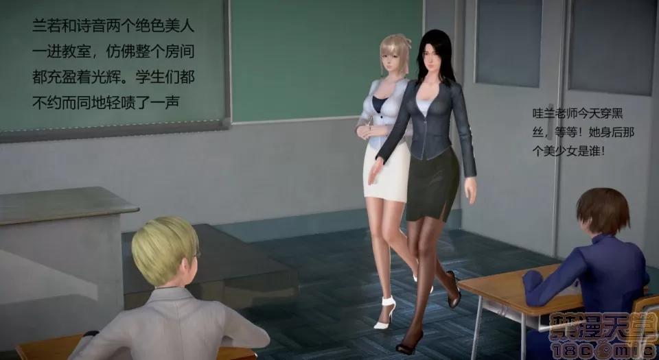 丝袜女教师兰若TEACHER 丝袜女教师兰若TEACHER LANRUO 14 第10页