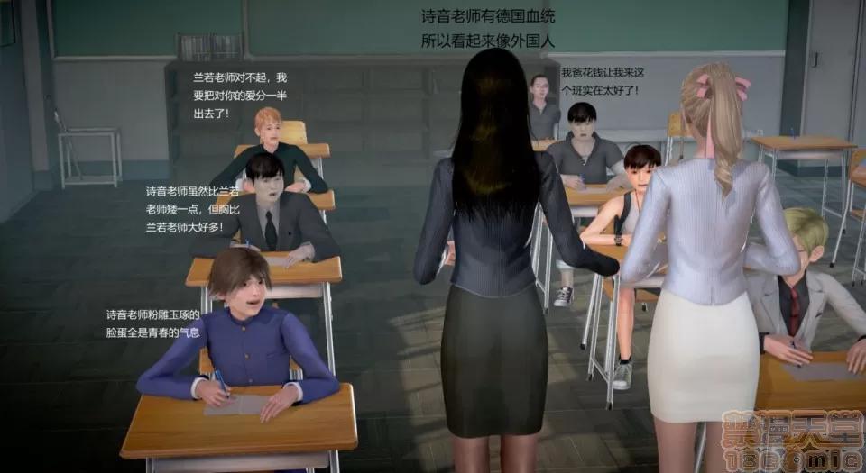 丝袜女教师兰若TEACHER 丝袜女教师兰若TEACHER LANRUO 14 第12页