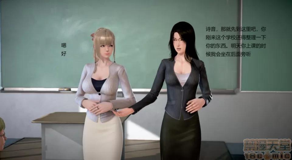 丝袜女教师兰若TEACHER 丝袜女教师兰若TEACHER LANRUO 14 第13页
