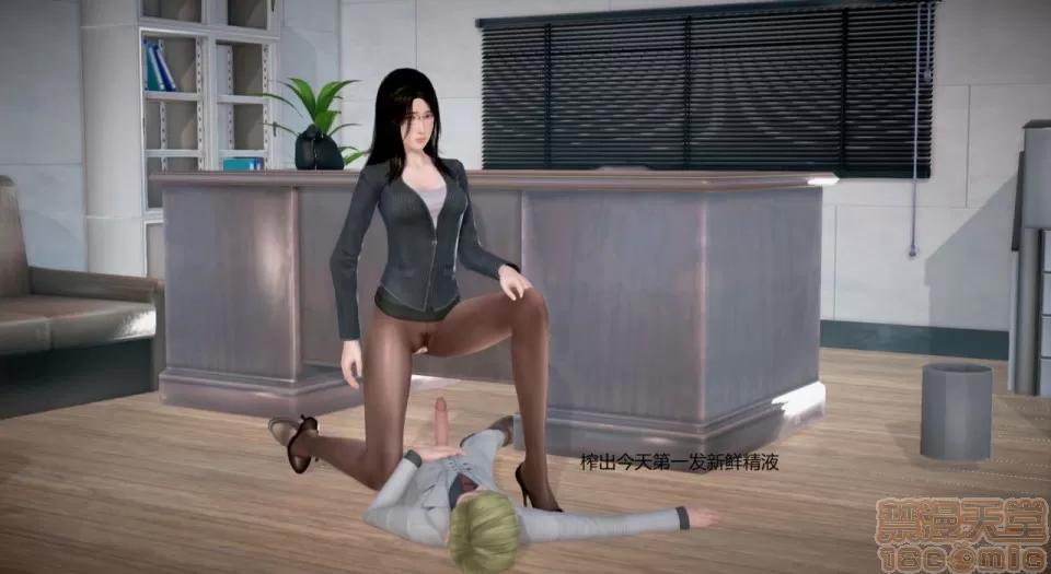 丝袜女教师兰若TEACHER 丝袜女教师兰若TEACHER LANRUO 14 第15页