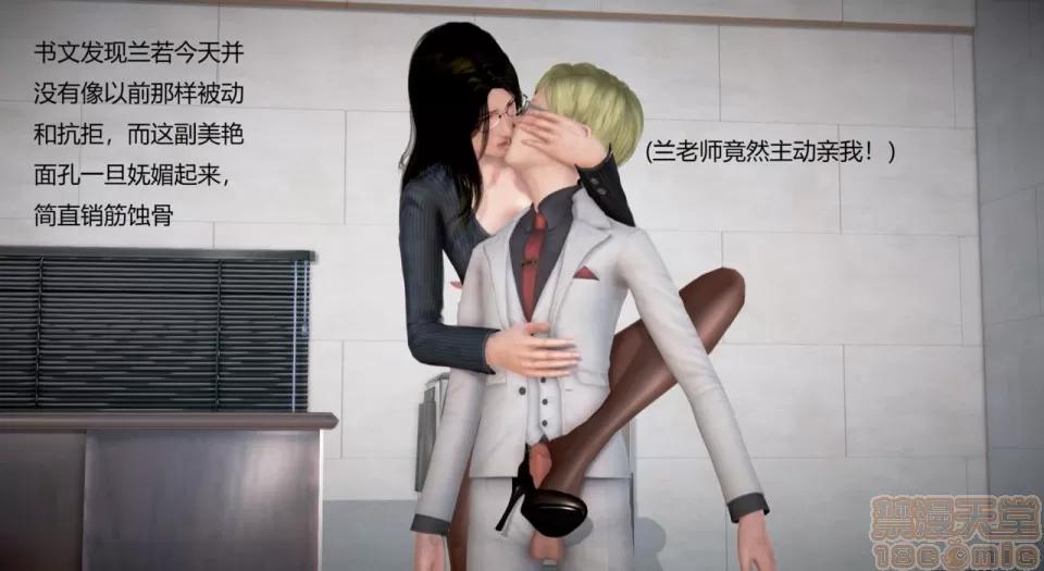 丝袜女教师兰若TEACHER 丝袜女教师兰若TEACHER LANRUO 14 第23页