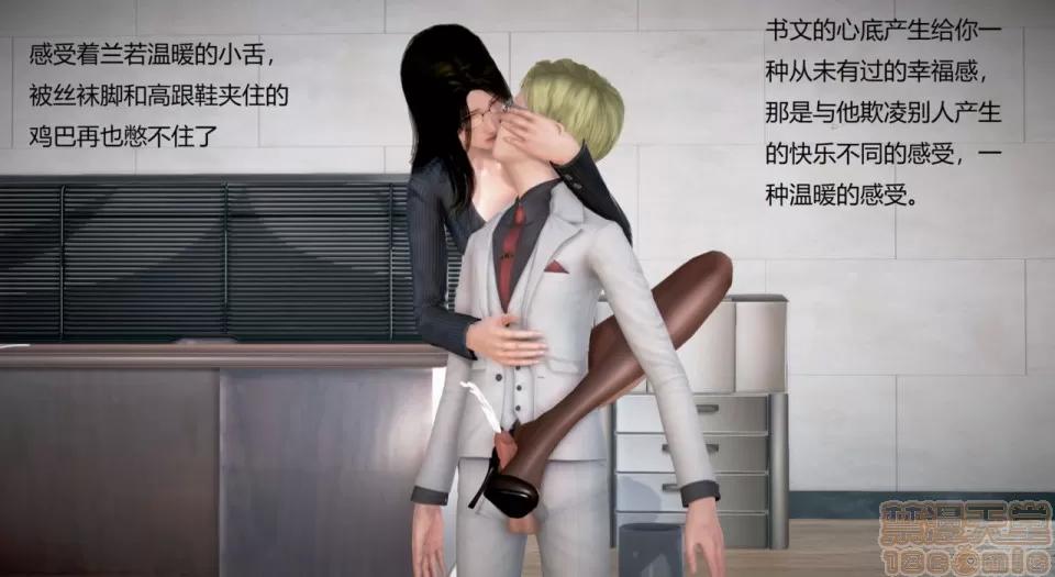 丝袜女教师兰若TEACHER 丝袜女教师兰若TEACHER LANRUO 14 第24页