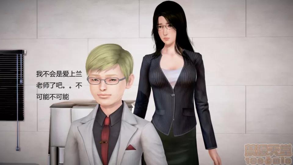 丝袜女教师兰若TEACHER 丝袜女教师兰若TEACHER LANRUO 14 第25页