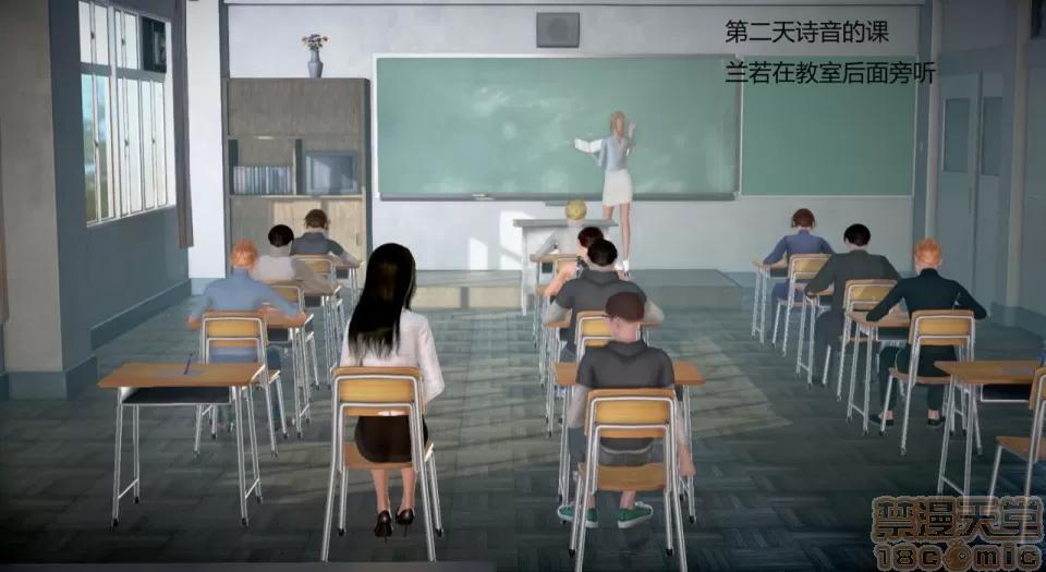 丝袜女教师兰若TEACHER 丝袜女教师兰若TEACHER LANRUO 14 第26页