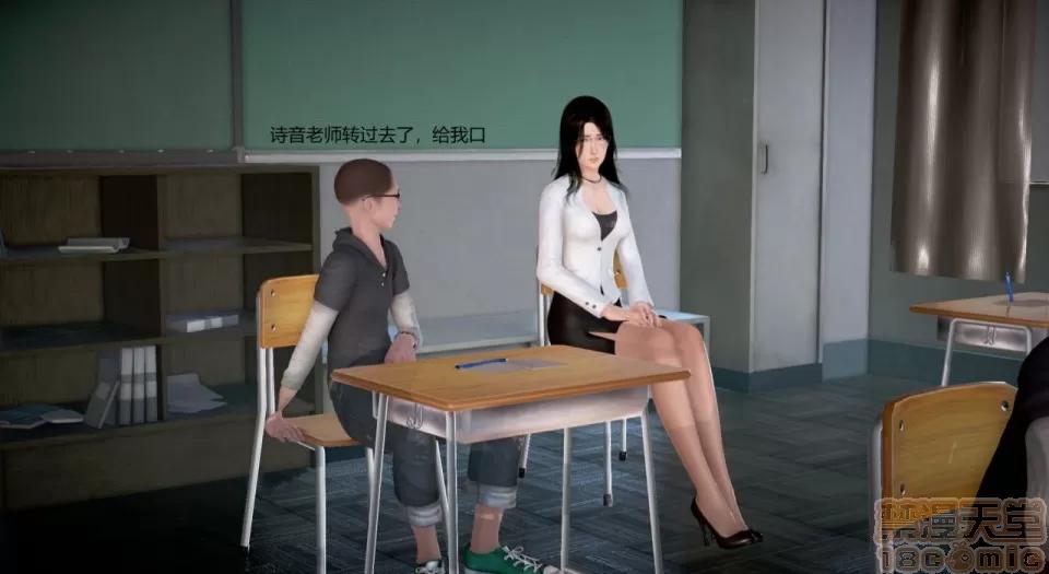 丝袜女教师兰若TEACHER 丝袜女教师兰若TEACHER LANRUO 14 第30页