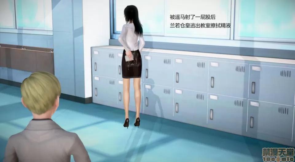 丝袜女教师兰若TEACHER 丝袜女教师兰若 15 第1页