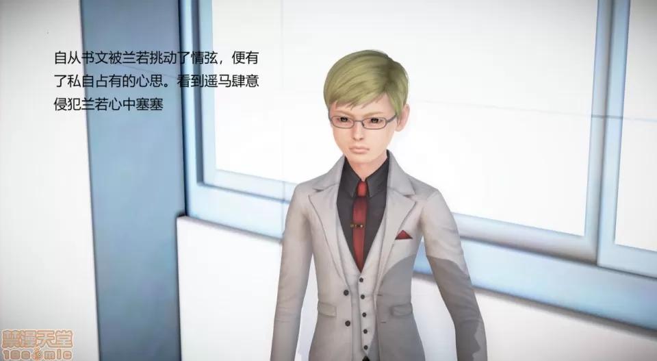 丝袜女教师兰若TEACHER 丝袜女教师兰若 15 第2页