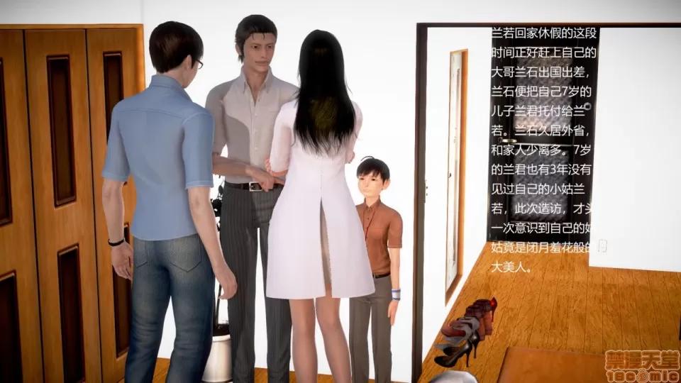 丝袜女教师兰若TEACHER 丝袜女教师兰若 15 第5页