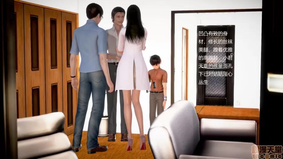 丝袜女教师兰若TEACHER 丝袜女教师兰若 15 第6页