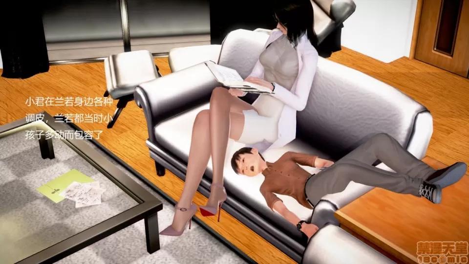 丝袜女教师兰若TEACHER 丝袜女教师兰若 15 第43页