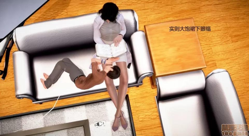 丝袜女教师兰若TEACHER 丝袜女教师兰若 15 第55页