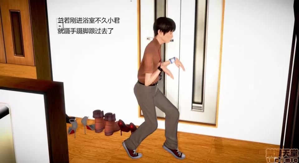丝袜女教师兰若TEACHER 丝袜女教师兰若 15 第61页