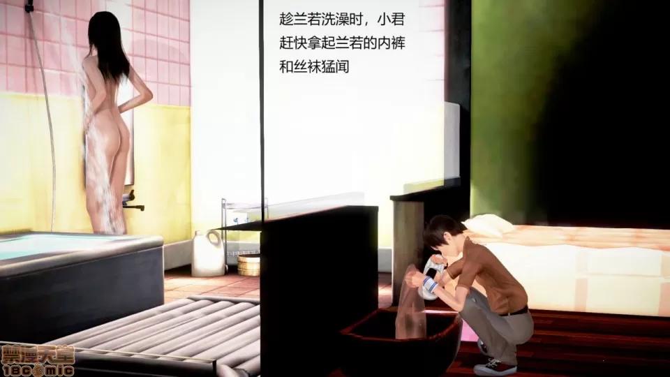 丝袜女教师兰若TEACHER 丝袜女教师兰若 15 第69页