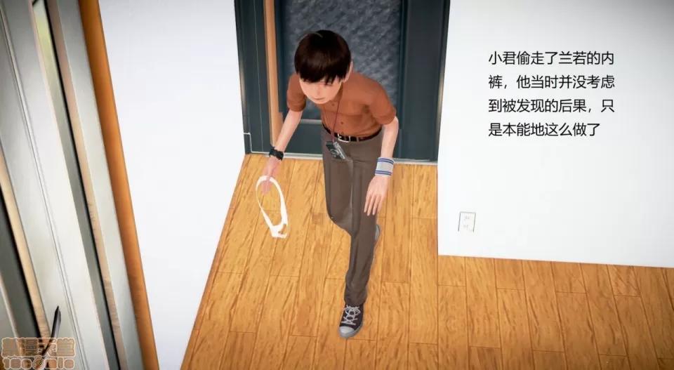 丝袜女教师兰若TEACHER 丝袜女教师兰若 15 第70页