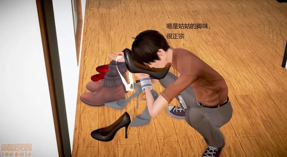 丝袜女教师兰若TEACHER 丝袜女教师兰若 15 第72页