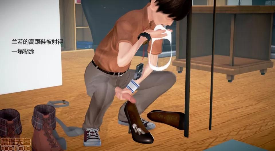 丝袜女教师兰若TEACHER 丝袜女教师兰若 15 第74页