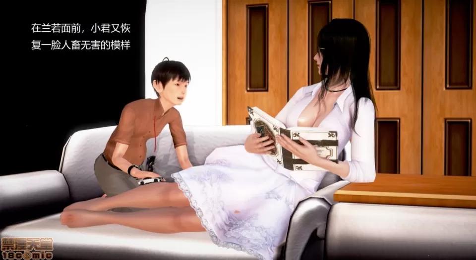 丝袜女教师兰若TEACHER 丝袜女教师兰若 15 第77页