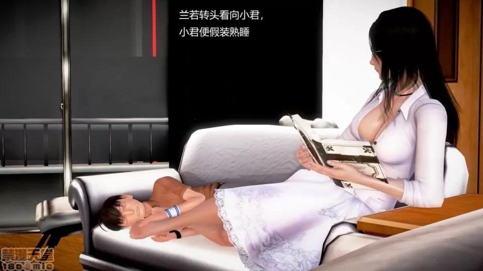 丝袜女教师兰若TEACHER 丝袜女教师兰若 15 第83页