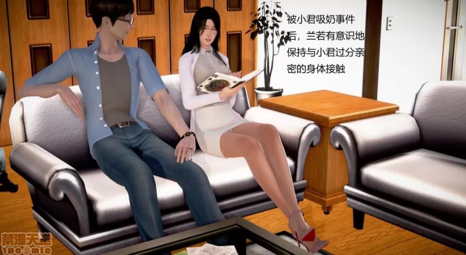 丝袜女教师兰若TEACHER 丝袜女教师兰若 16 第1页