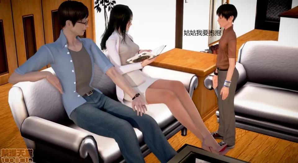 丝袜女教师兰若TEACHER 丝袜女教师兰若 16 第2页