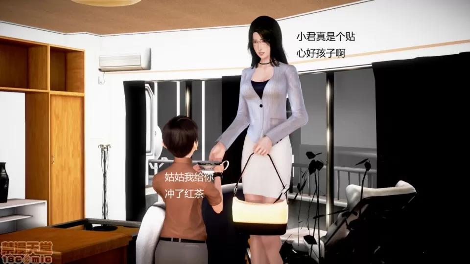 丝袜女教师兰若TEACHER 丝袜女教师兰若 16 第5页
