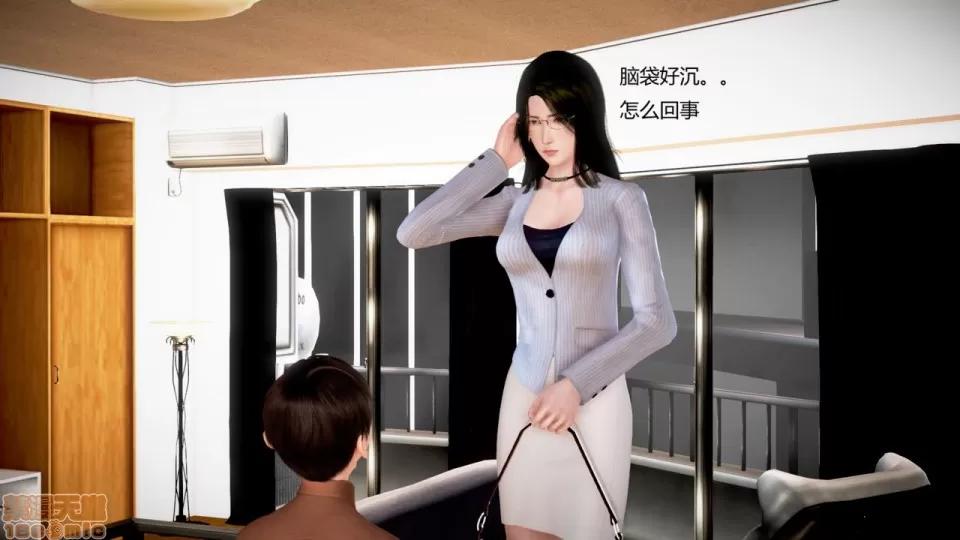 丝袜女教师兰若TEACHER 丝袜女教师兰若 16 第6页