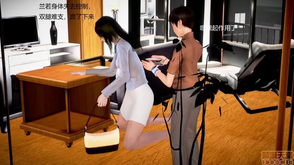 丝袜女教师兰若TEACHER 丝袜女教师兰若 16 第7页
