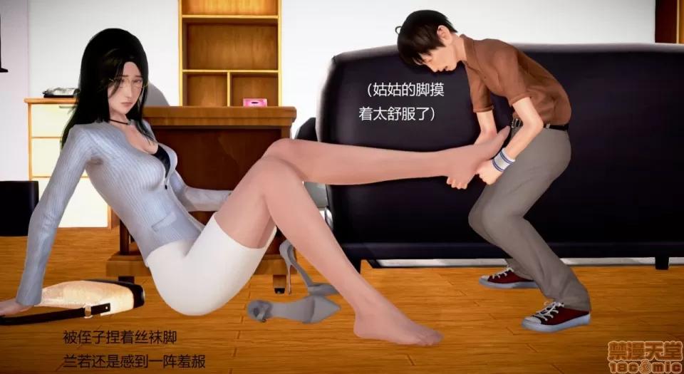 丝袜女教师兰若TEACHER 丝袜女教师兰若 16 第55页