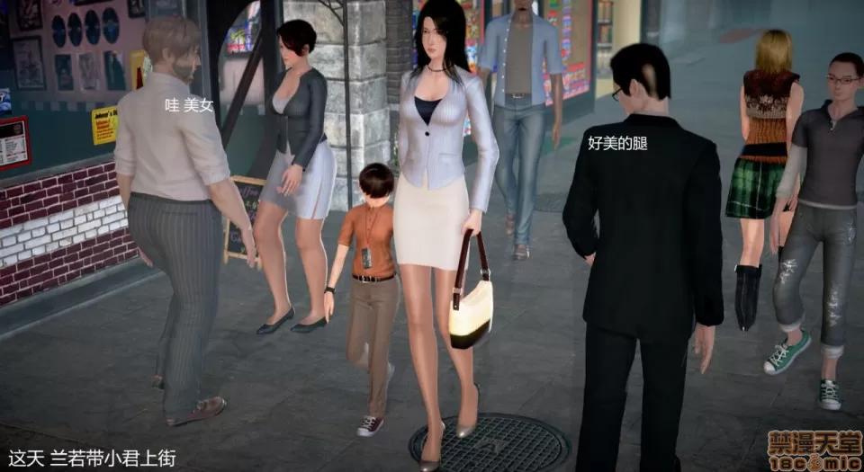 丝袜女教师兰若TEACHER 丝袜女教师兰若 17 第1页