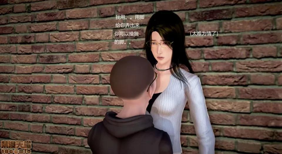 丝袜女教师兰若TEACHER 丝袜女教师兰若 17 第13页