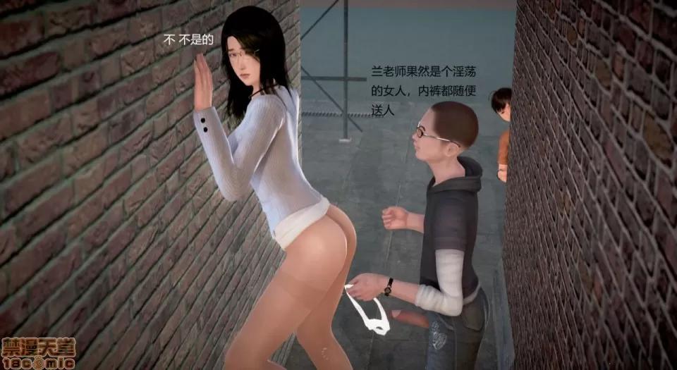 丝袜女教师兰若TEACHER 丝袜女教师兰若 17 第16页