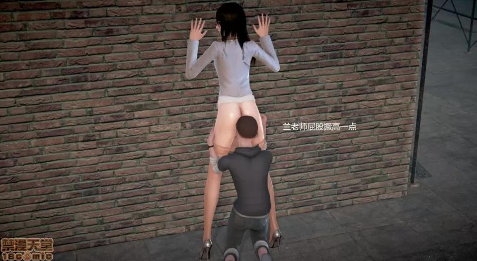 丝袜女教师兰若TEACHER 丝袜女教师兰若 17 第17页