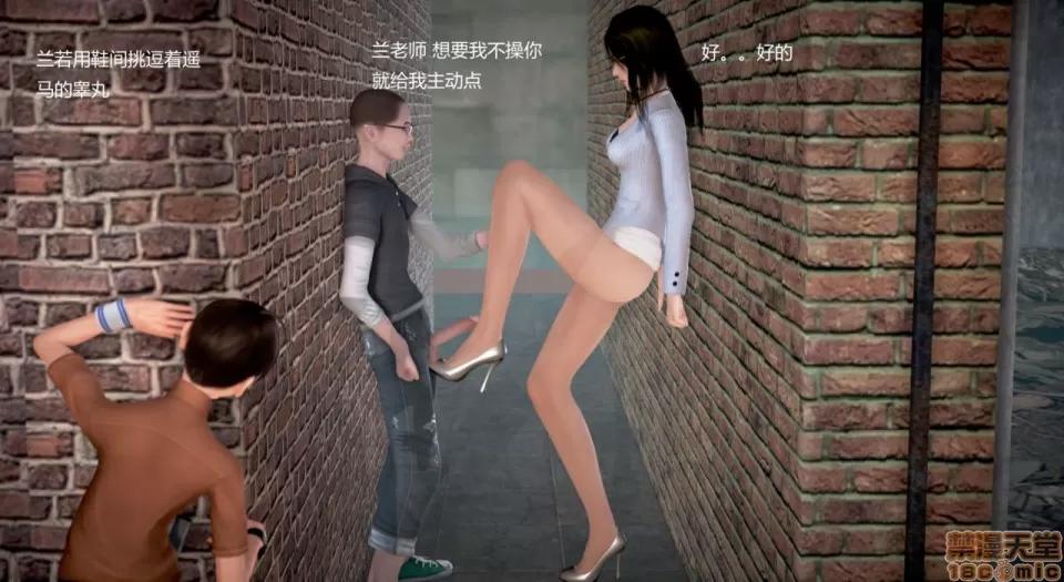 丝袜女教师兰若TEACHER 丝袜女教师兰若 17 第21页