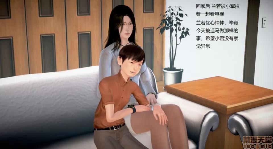 丝袜女教师兰若TEACHER 丝袜女教师兰若 17 第34页