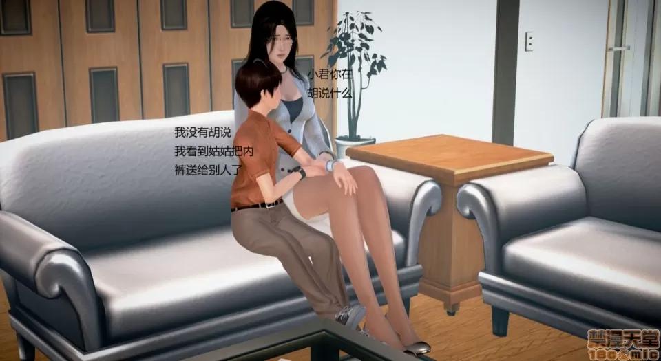 丝袜女教师兰若TEACHER 丝袜女教师兰若 17 第36页
