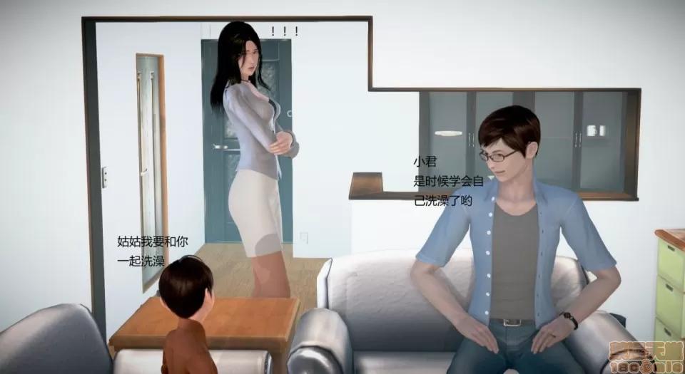 丝袜女教师兰若TEACHER 丝袜女教师兰若 17 第43页