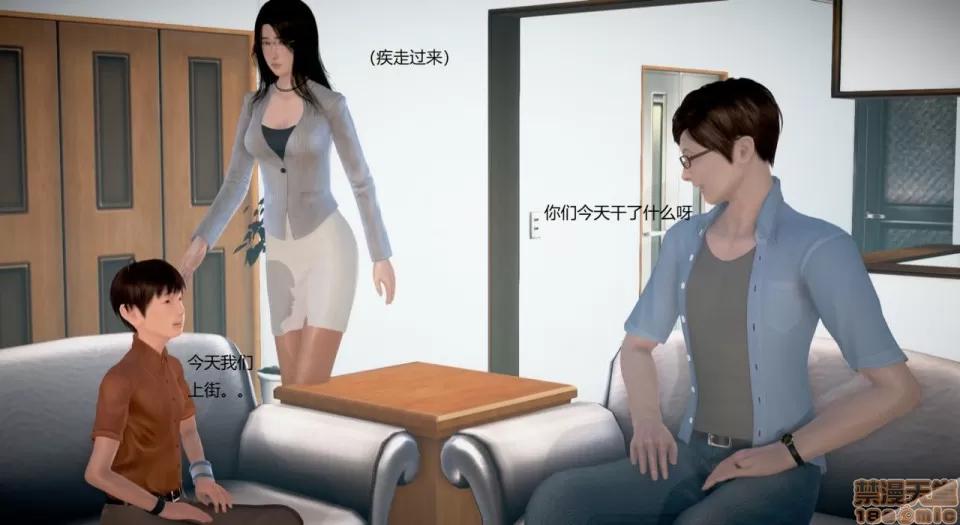 丝袜女教师兰若TEACHER 丝袜女教师兰若 17 第44页