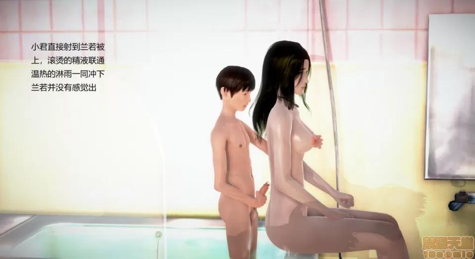 丝袜女教师兰若TEACHER 丝袜女教师兰若 17 第53页