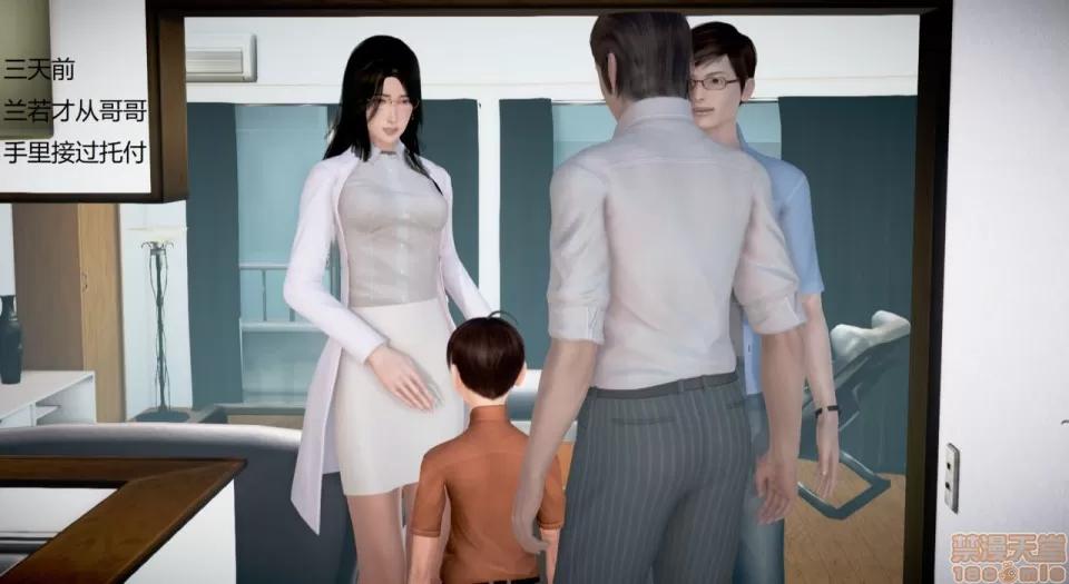 丝袜女教师兰若TEACHER 丝袜女教师兰若 17 第61页